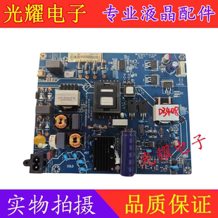 原装长虹49E8 50E8 50K900 50A3U 50D3S电源板JUC7.820.00167279