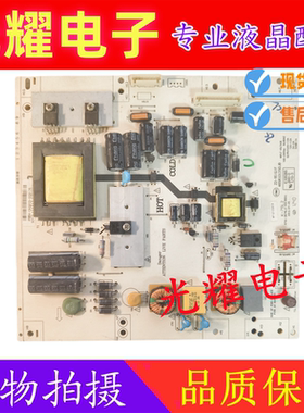 原装统帅 LE32KUH3液晶电视电源板 K-75L2 4701-2K75L2-A3135D11