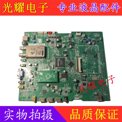 液晶电视机主板东芝32KL100H