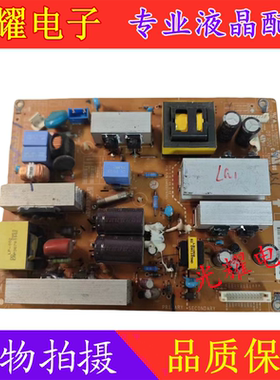 LG 32LH23UR 32LH20RC-TA电源板EAX55176301/ EAX62106801电路板