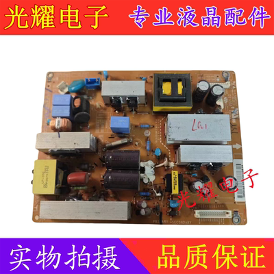 电源板电路板LG32LH23UR