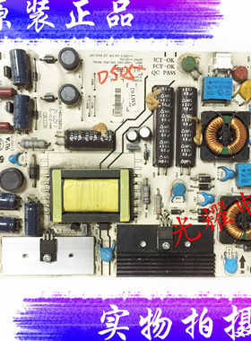 海信LED37K01 LED37K11 LED32K11电源板RSAG7.820.2317 /ROH