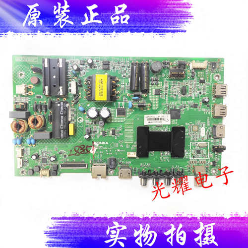 康佳LED43M3000A主板35021842