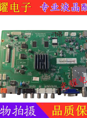 原装长虹LED42B3100IC i主板JUC7.820.00064487屏M420F12-D1-A