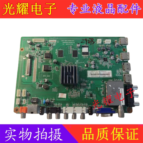 原装长虹LED42B3100ICi主板