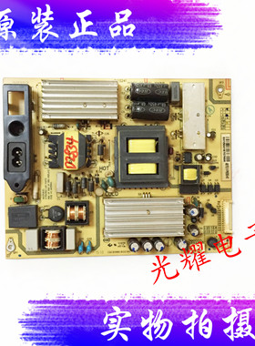 乐华48K100 TCLL50F2850A电源板 81-PWE048-H02 SHLD4601F-101S