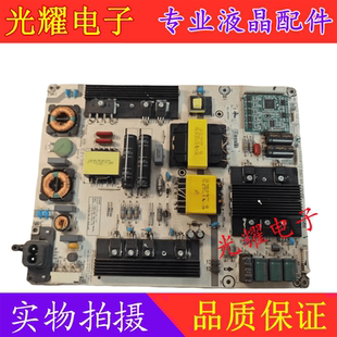 海信LED55K7100UC 50K300U 50\55MU7000U电源板RSAG7.820.6350