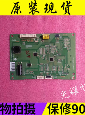 创维42E700S 42E750A 3D42A7000ic 恒流板 6917L-0103A电路板