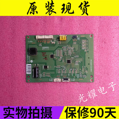 创维42E700S 42E750A 3D42A7000ic 恒流板 6917L-0103A电路板