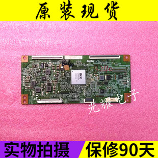 全新乐视L503IN X3-50 X3-65逻辑板EAMDJ2S52 IN8906A屛 电路板