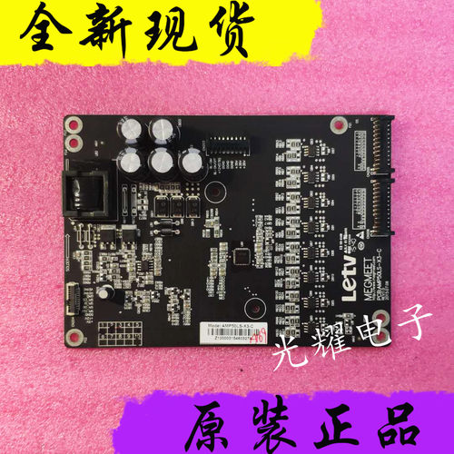 全新乐视恒流板TC500UDJ2QS5