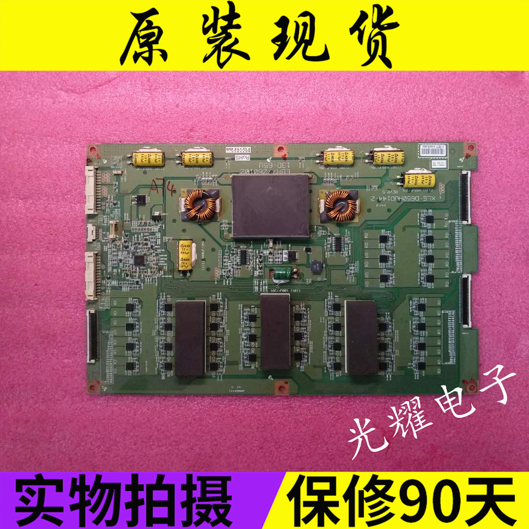 LG 65LA9700-CA高压板KLE-D650HUD144-1/2 EBR77260101/2电路板