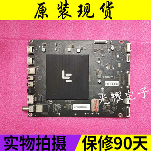乐视电视L504UCNN X4-50pro主板MS6A938-MBD-A-H5100 屏电路板