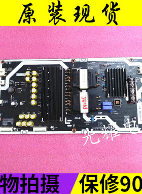 成色新！乐视UMAX85 PTV恒流板 LT85_LPB PSLF201301L REV0.8