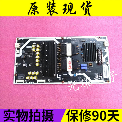 成色新！乐视UMAX85 PTV恒流板 LT85_LPB PSLF201301L REV0.8