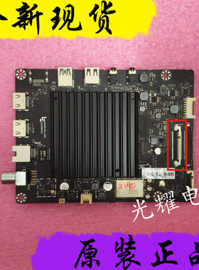 乐视D404FCNN D434FCNN D504FCNN主板MS6A938-MBD-L-H5000 3G32G