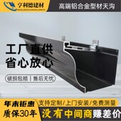 别墅天沟阳光房铝合金雨水v槽屋檐檐沟房屋雨接水槽型材屋面水沟