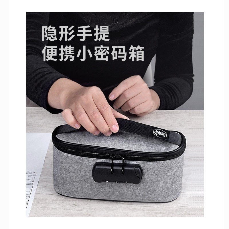 印章收纳盒印章盒印鉴章会计印签章企业公章盒子便携A公司章子收