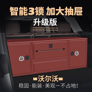 饰用 沃尔沃XC60后备箱收纳箱XsC90汽车储物箱S90车载整理箱V90装