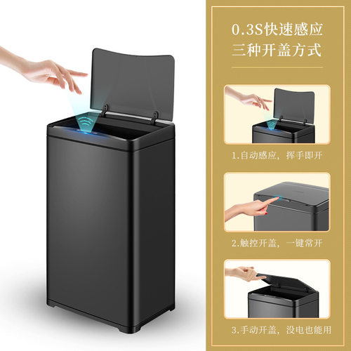 大号感应垃圾f桶有盖商用大容量办公室家用厨房30升40/50L酒店大