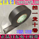 日东电工a绝缘胶布防水防冻电线车用防电超薄超粘汽车线束耐寒胶
