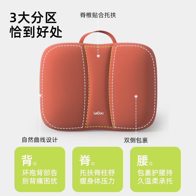 靠垫办公室腰靠护腰久坐神器腰部支撑靠背垫椅子沙发Y抱枕靠枕腰