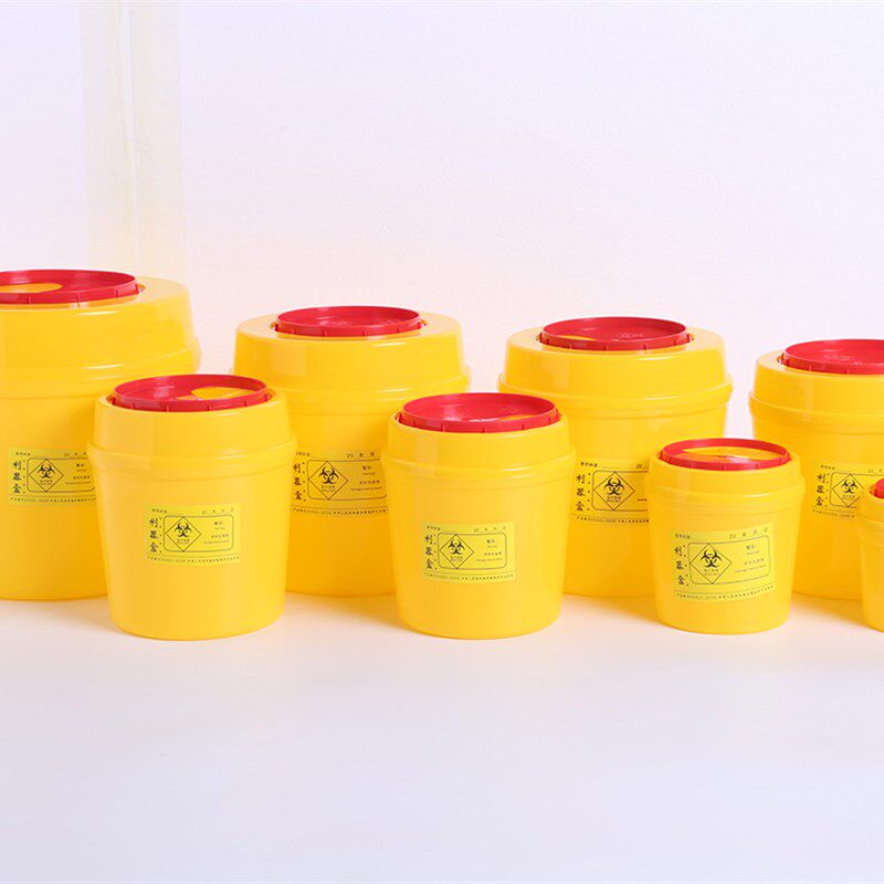 1升至15升h圆形利器盒方形锐器盒医疗废物垃圾桶满整件包邮