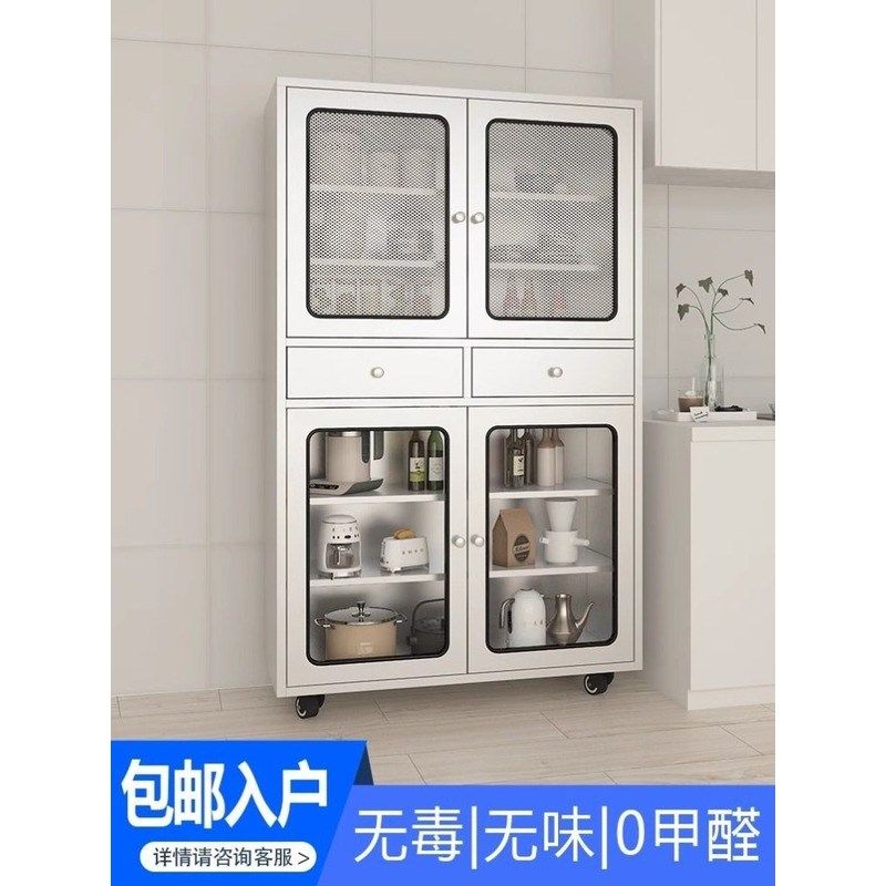 304不锈钢餐边柜橱柜家用厨房网门碗柜餐厅茶水柜锅具Z收纳储物柜