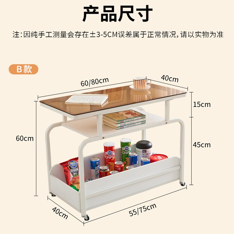 可移动碳素钢茶几客厅家用沙x发边几角几多功能床头柜置物架小桌