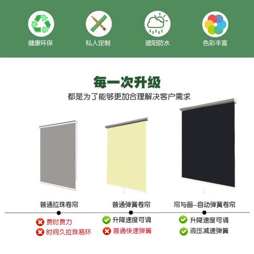 弹簧自动卷帘窗帘透明阳台防雨防风防尘厨房防P油烟空调隔断免打