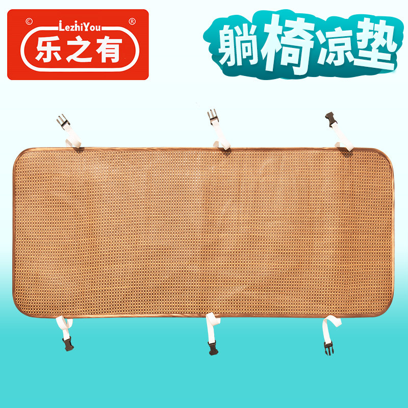 夏天躺椅摇椅凉席垫子夏季坐垫靠背一体席子午休午睡Y折叠椅子座