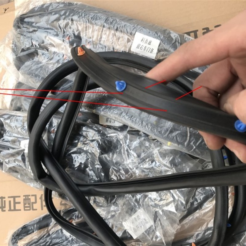 原装别克昂e科威君威车门密封条门框隔音胶条车门胶条尾箱防水胶