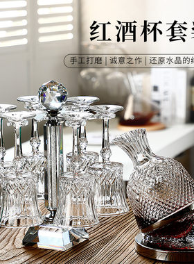水晶玻璃法式红酒杯醒酒器套装家用高档轻奢高级感高W脚杯架子倒