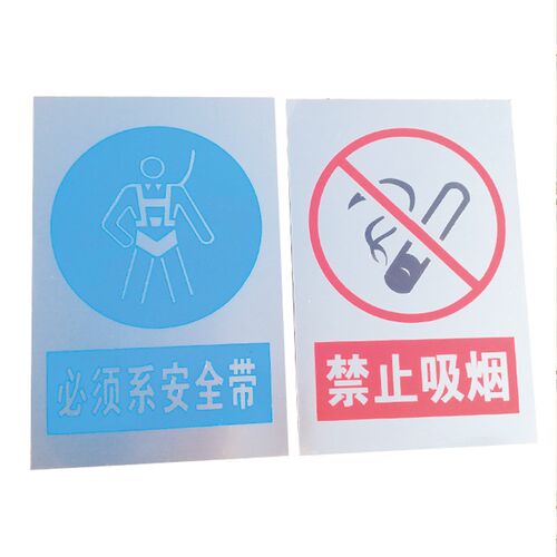 警示牌验厂标识腐蚀牌不锈钢钛金电N力牌腐蚀烤漆厂房牌