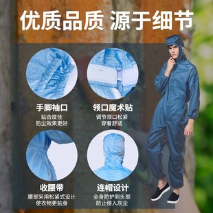 喷漆专用工作服i防尘防静电连体连帽全身防护衣男女透气耐脏无尘