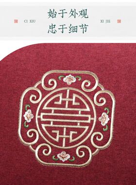 中式红木椅坐垫太师椅圈椅茶椅垫靠垫实木家具R沙发垫座垫乳胶椰