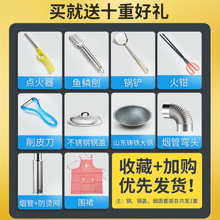 柴火灶家用农村不锈钢一体节能大锅灶无烟土灶台户V外烧柴火炉炉