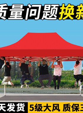 四角伞雨棚帐篷户外n防大雨3x3米出摊用遮阳棚四脚三轮车摆摊棚子