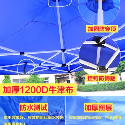 防雨加厚雨棚f四角伞帐篷摆摊用伸缩式活动篷遮阳棚户外棚子折叠