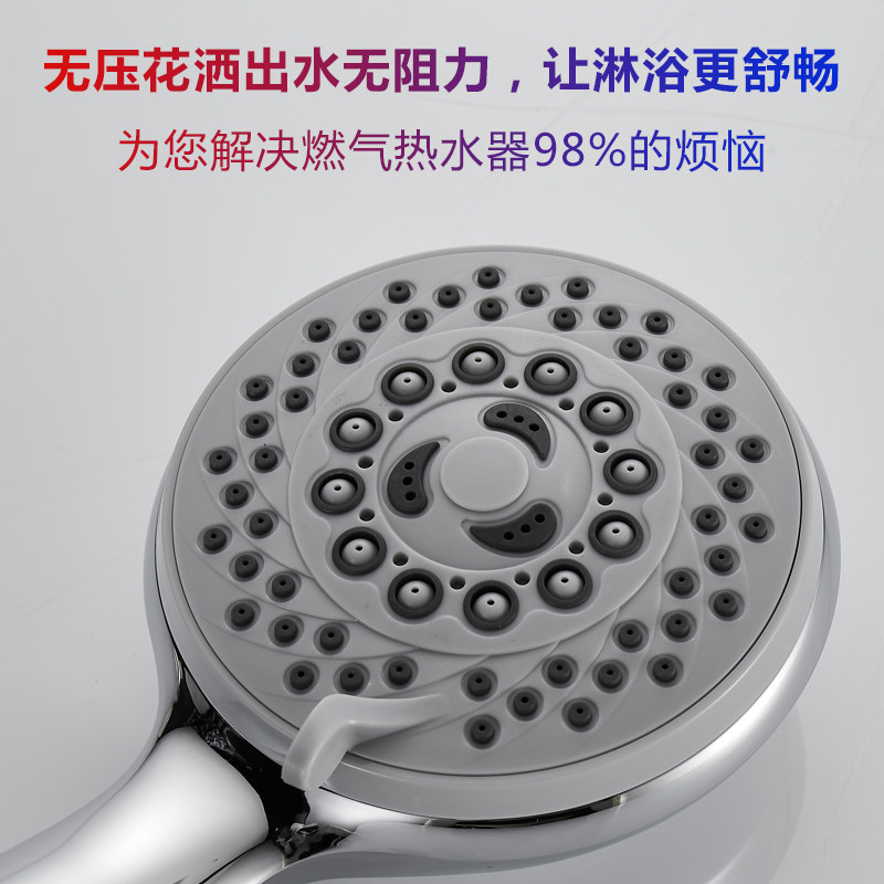 燃气专用 无压花洒喷头家用套装B普通不增压大水量卫浴淋雨莲蓬头