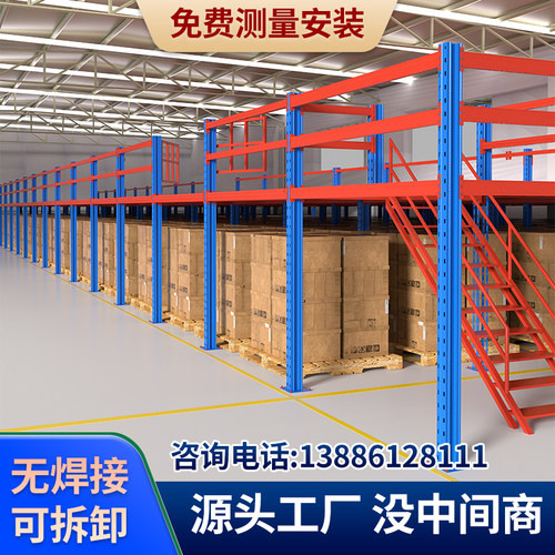 阁楼平台可拆卸货架仓库工厂车间A加二层楼隔层钢结构室内搭建隔