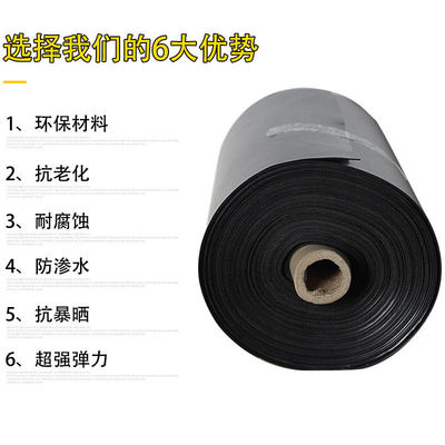 鱼塘膜防逃膜加厚龙虾甲鱼螃蟹大C闸蟹水产养殖膜防渗膜黑膜整卷