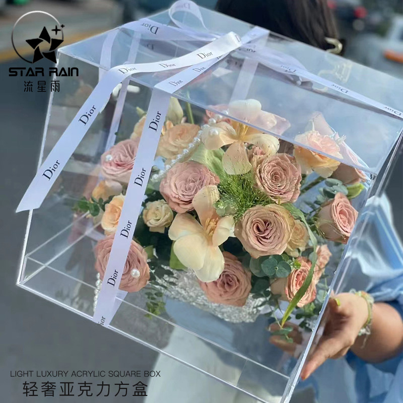 七夕情人节高透明亚克力花v盒鲜花包装盒玫瑰花束礼盒插花空盒花