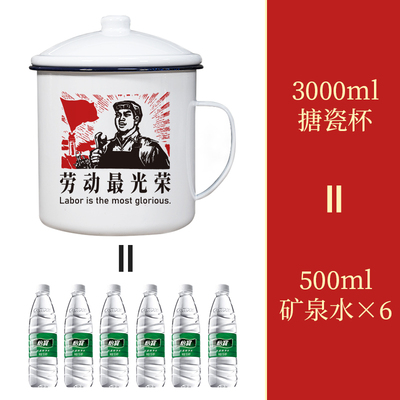 搪瓷杯带盖大茶缸l子怀旧老式大号特大超大号大容量水杯子串串火