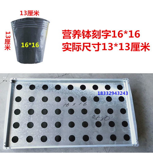 营养钵快速装g土神器 育苗装碗神器 填土神器 加厚包邮 育苗神器