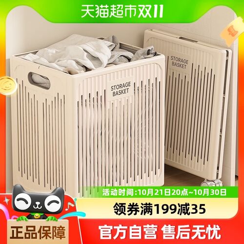 星优瑜伽垫收纳筐带轮家用整x理球类羽毛球拍收纳篮健身器材置物