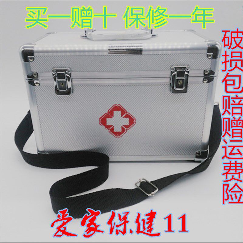 医药箱铝合金出诊箱急o救箱多层家庭保健箱家用医疗箱大号医药诊