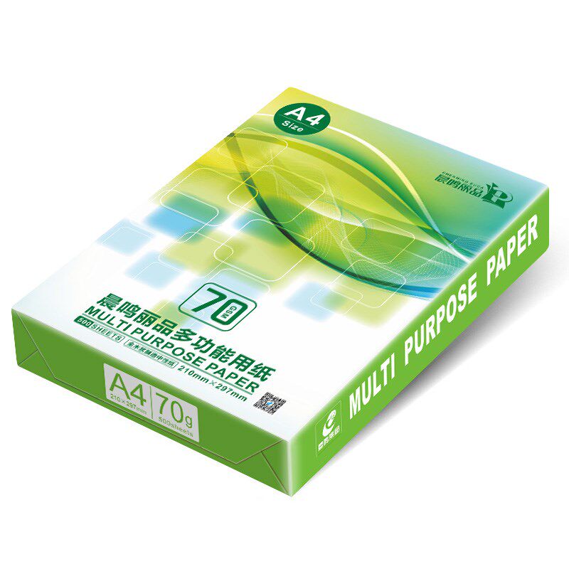 晨鸣A4打印纸70g整箱8包丽品A4纸白纸复印纸P单包500张办公用纸
