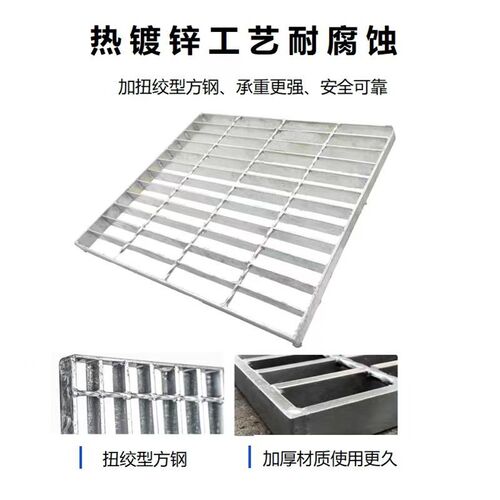 排水沟盖c板下水道盖板洗车房格栅平台楼梯踏步板地下室镀锌钢格