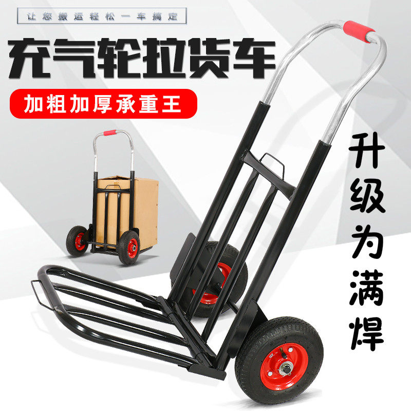手拉车折叠便携行李车购物车买菜B车拉货车载重王小拉车小推车拖,收纳整理,便携购物车,淘宝优惠券,粉丝福利购,淘宝优惠卷